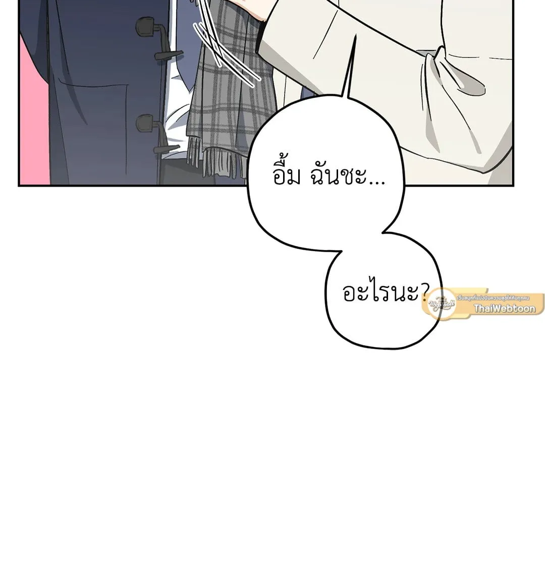 หลงกลเสือร้าย ตอนที่ 965 หลงกลเสือร้าย ตอนที่ 965