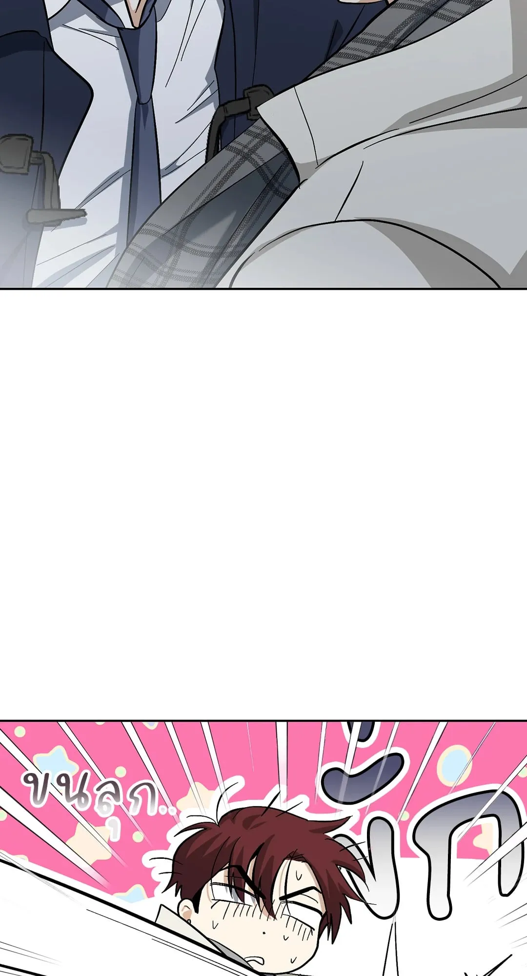 หลงกลเสือร้าย ตอนที่ 967 หลงกลเสือร้าย ตอนที่ 967