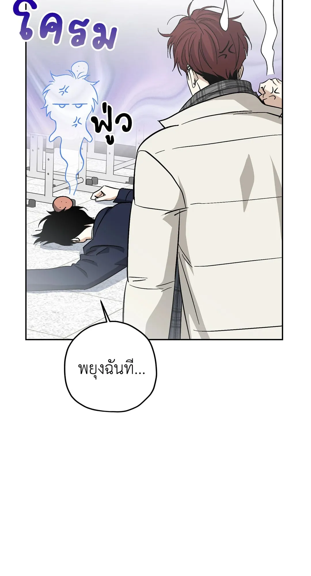 หลงกลเสือร้าย ตอนที่ 969 หลงกลเสือร้าย ตอนที่ 969