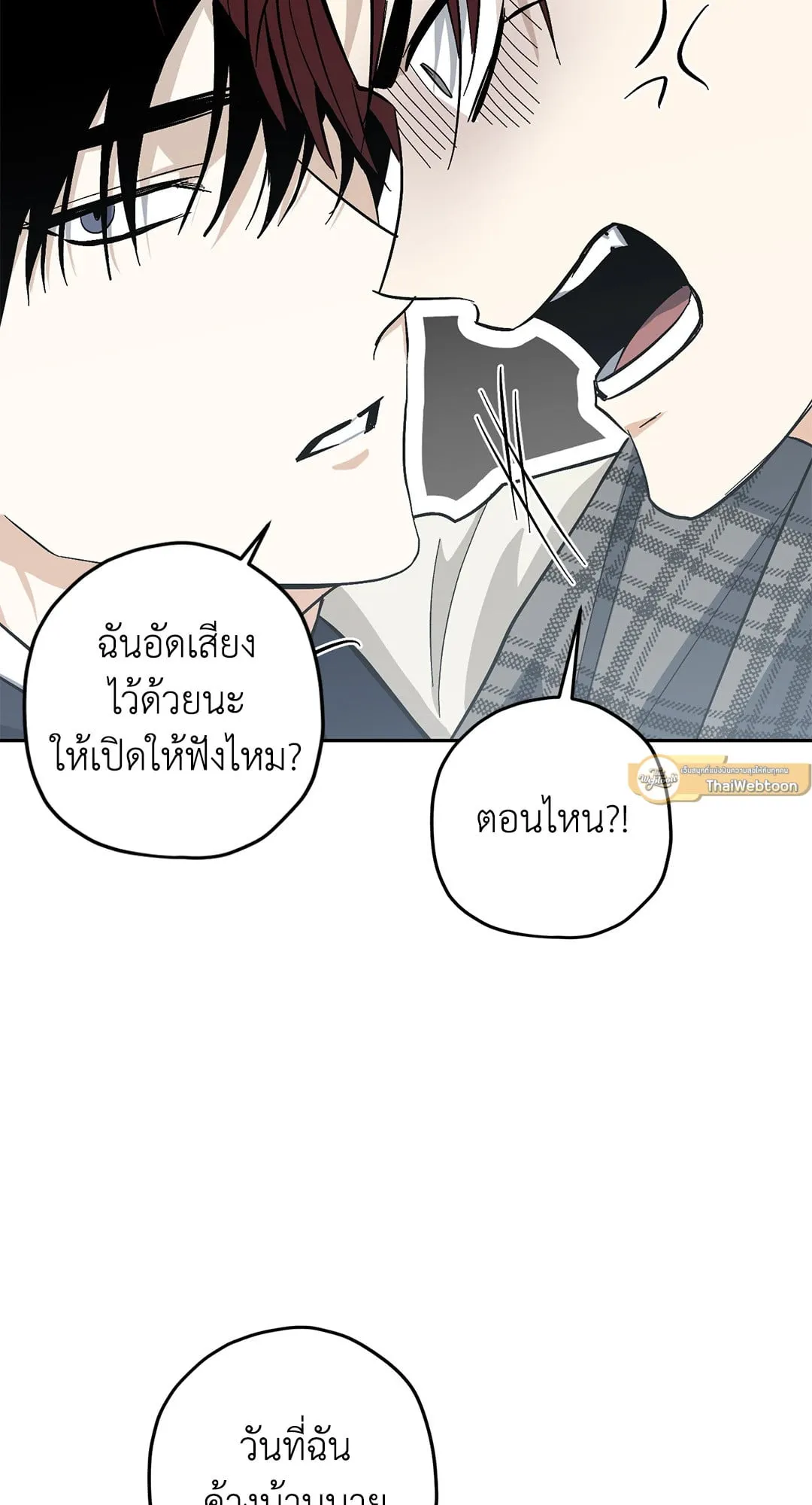 หลงกลเสือร้าย ตอนที่ 975 หลงกลเสือร้าย ตอนที่ 975