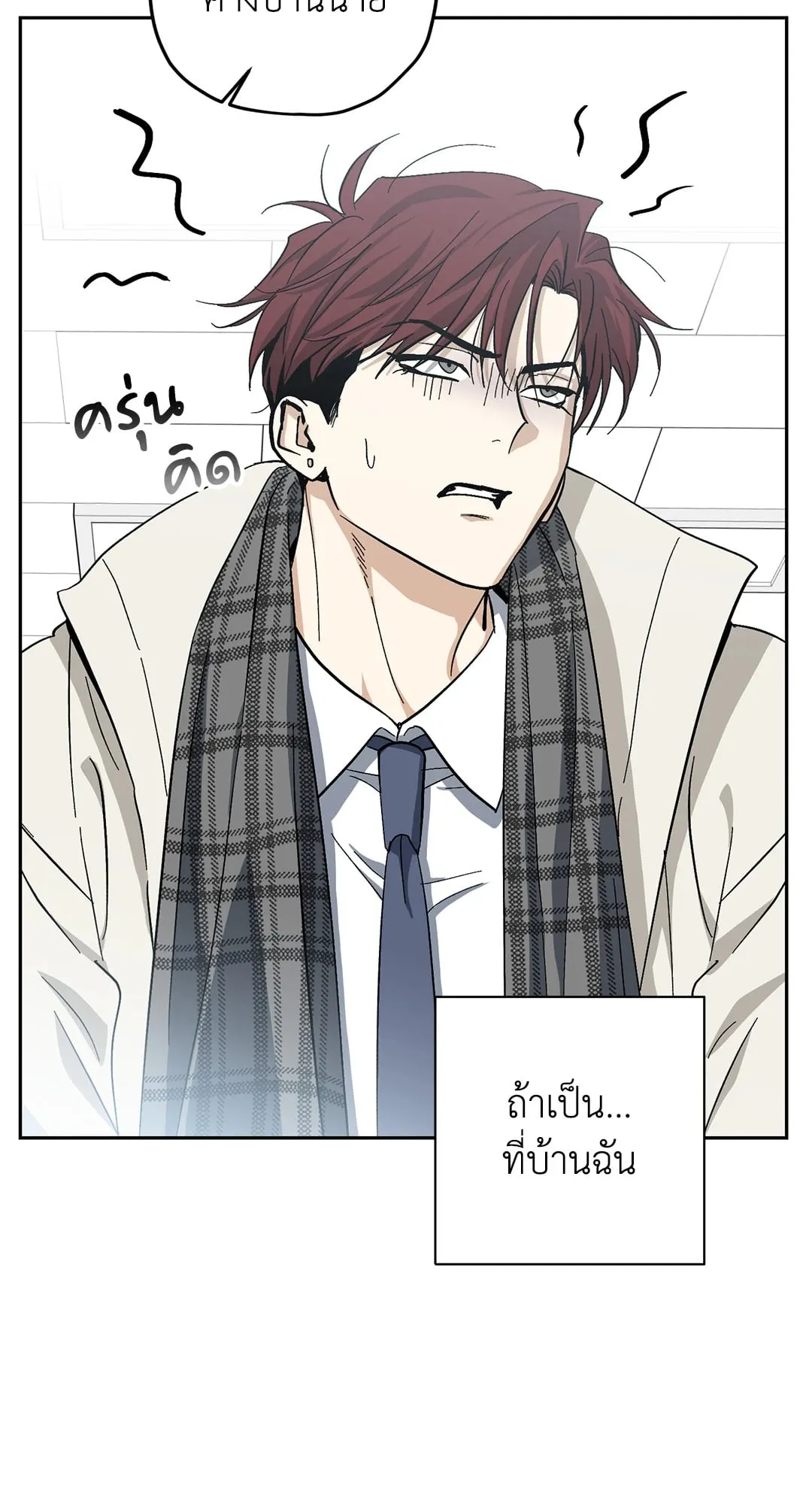 หลงกลเสือร้าย ตอนที่ 976 หลงกลเสือร้าย ตอนที่ 976