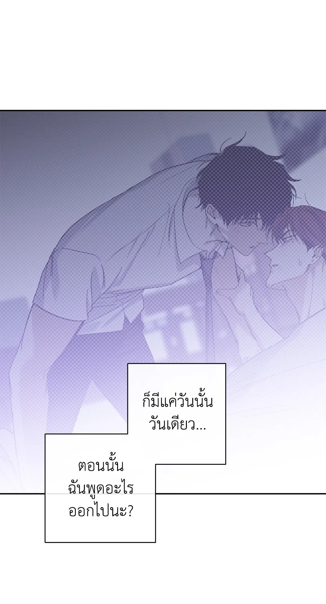 หลงกลเสือร้าย ตอนที่ 977 หลงกลเสือร้าย ตอนที่ 977
