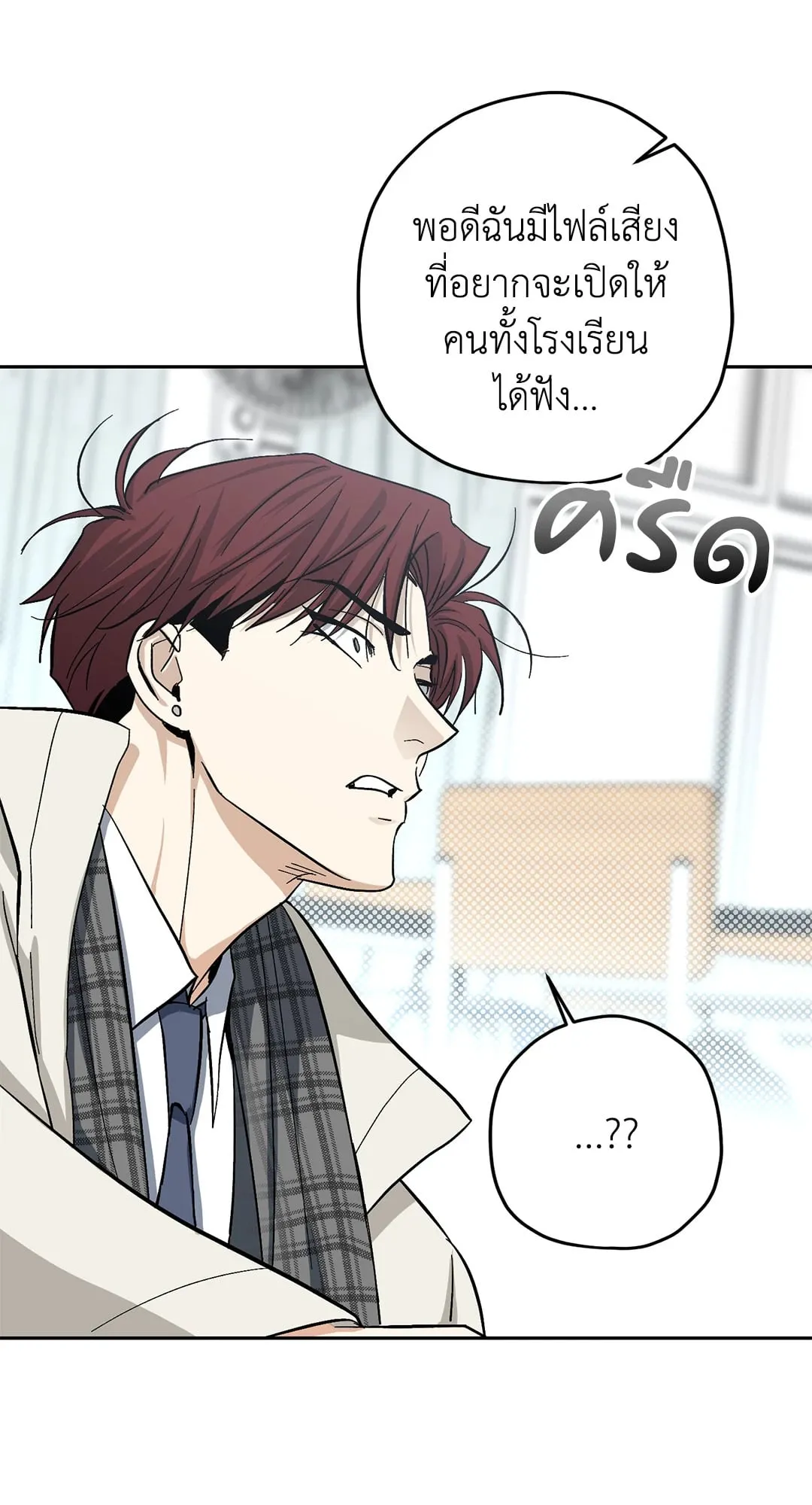 หลงกลเสือร้าย ตอนที่ 987 หลงกลเสือร้าย ตอนที่ 987