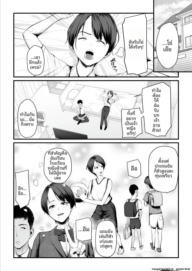 เจ้าสาว... โดนพวกหื่นจับเย็ด06