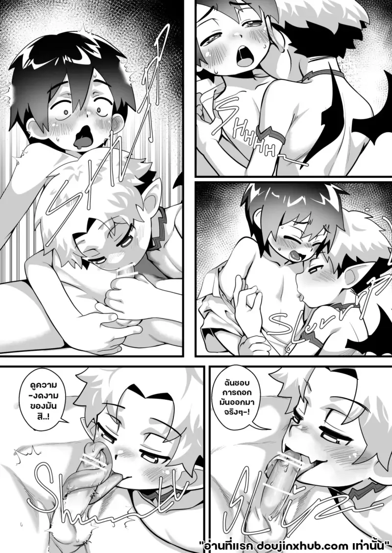 เต้นรำกับปีศาจ03