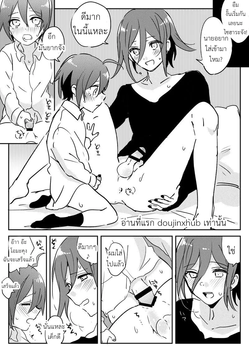 เล่นสนุกกับร่างกาย3 เล่นสนุกกับร่างกาย3