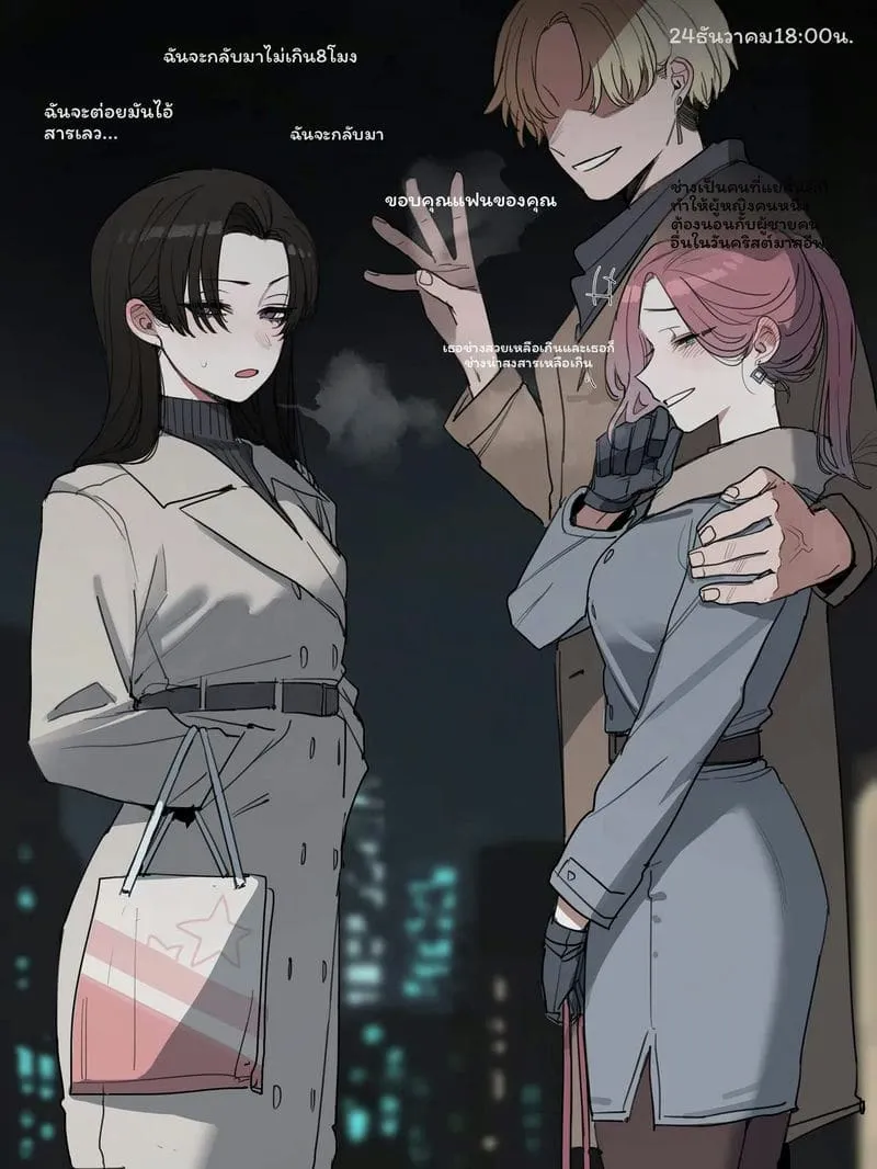 โดนเย็ดสดแตกใน1