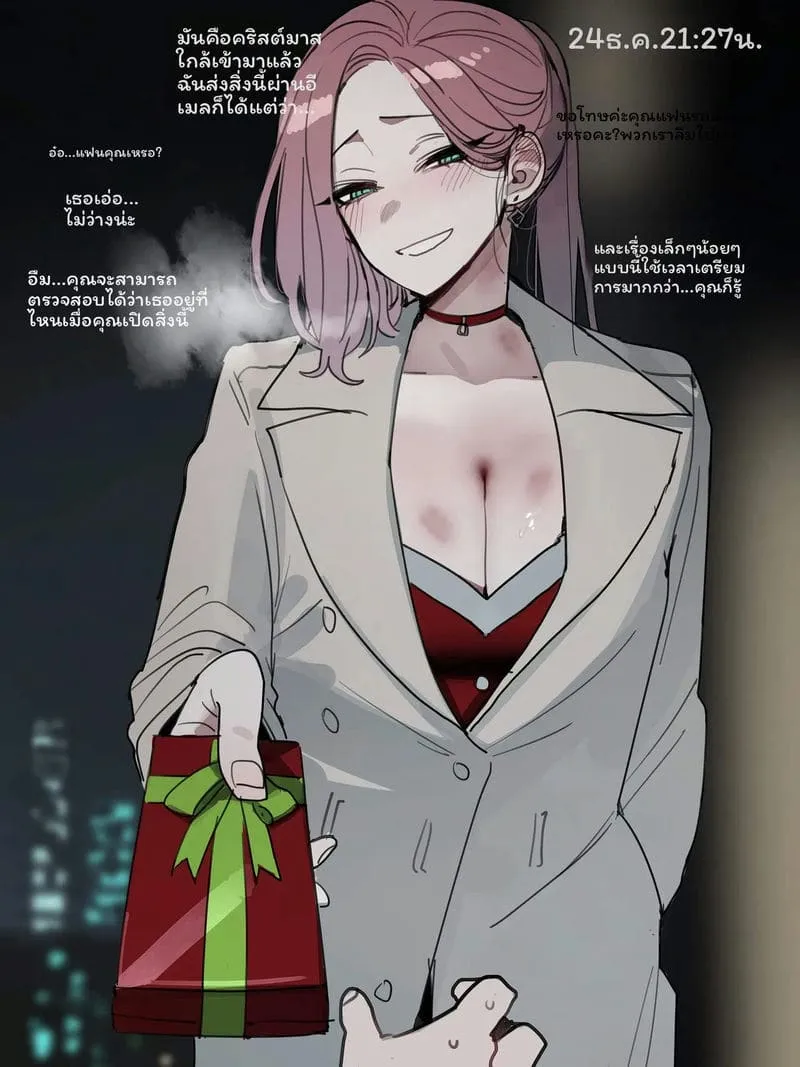 โดนเย็ดสดแตกใน2